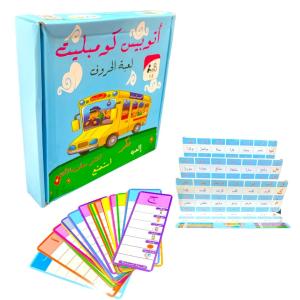 لعبة الحروف "لعبة أتوبيس كومبليت"