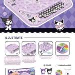 لعبة "KUROMI CHAIN CHESS"