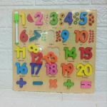 بازل  لتعليم الحروف الأبجدية والأرقام