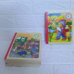 كتاب البازل الخشبي