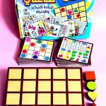 حقيبة تفاعلية تحتوى على 150  نشاط