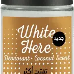 بوبانا رول اون جوزهند 50 مل بني