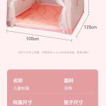 خيمه اطفال انيقه