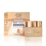 ايفا كولاجين  كريم للعين 15ملل ليل