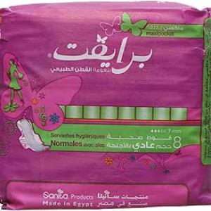 برايفيت مطوي عادي 8ق