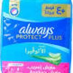 اولويز  حساس ماكس طويل 28ق