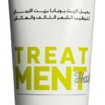 بوبانا بديل زيت ارجان 240 مل اصفر