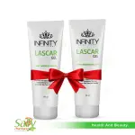 انفينتي لاسكار جل 60 جم 1+1