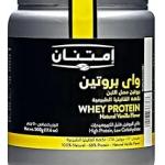 Imtenan Whey Protein Natural Vanilla Flavor 500g