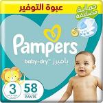 بامبرز 3 عدد 58 ق