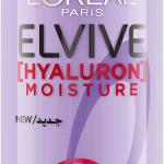 الفيف سيرم هيالورون مرطب 150 م