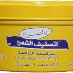 بالمرز صفيح 100 ج