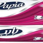 بابيا 500 كلاسيك