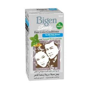 بايجن سبيدي 883 بني غامق