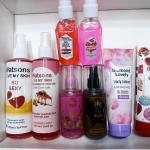 بوكس الدلع كله