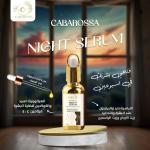 Cabarossa Night Serum