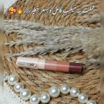 كونتور  ستيك مايت سينما الجديد 4×1