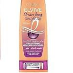 الفيف بلسم 360 مل احلام كرياتين خصم 25 ج