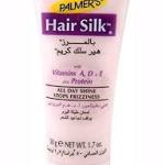 بالمرز انبوبة هيرسيلك