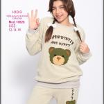 بـيـجـامـه بـلـوش الوان