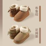 اجز حريمي الوان ب رباط ملون