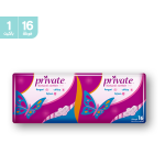 برايفت طويل الترا 16 ق