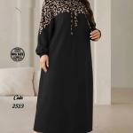 كاش بكابيشو اسود في تايجر