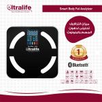 ميزان ديجيتال تحليلى لدهون الجسم بالبلوتوث يقيس الدهون و الوزن ماركة الترا لايف Ultral life الألمانية