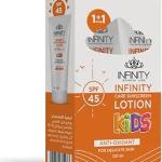 انفينتي صن بلوك اطفال 120 عرض 1+1SpF45
