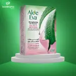 ايفا امبولات شعر صبار بروتين حرير