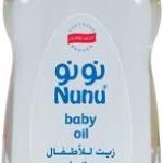 نونو زيت اطفال 200 مل عادي