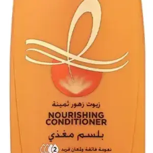 الفيف بلسم جاف 360 م خصم 15%