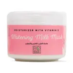 بوبانا ماسك حليب 250جم روز تفتيح