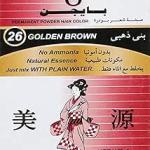 بايجن 26 بني دهبي