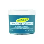 بلمرز برطمان برجاموت 150م