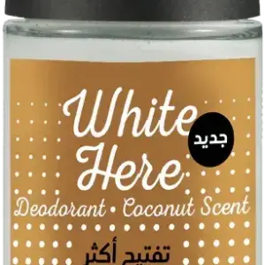 بوبانا رول اون جوزهند 50 مل بني