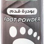 بيور بودره قدم رياضين 50 جم