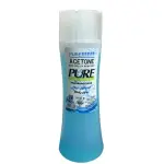 بيور اسيتون 70 مل ازرق