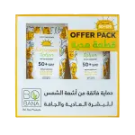 بوبانا عرض 2 مل صن بلوك لوشن 150 مل