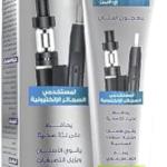 ايفا سموكرز معجون منتول اي لاين