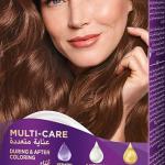 باليت بروج ناعم 7/17