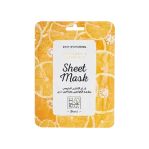 بوبانا قناع ورقي بالكولاجين اصفر