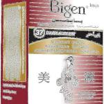 بايجن 37 بني احمر