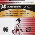 بايجن58 اسود بني