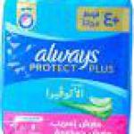 اولويز  حساس ماكس طويل 28ق