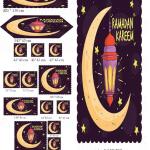 ستاير رمضان دجيتل تقيله 3d اشكال