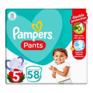 بامبرز بانتس 5 عدد 58 ق