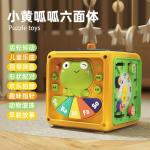 لعبه ضوفضع 5 في واحد مع موسيقي