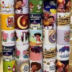 مجات رمضان اشكال مختلفه