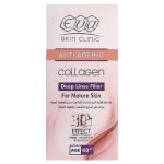 ايقا كولاجين +40للخطوط العميقه